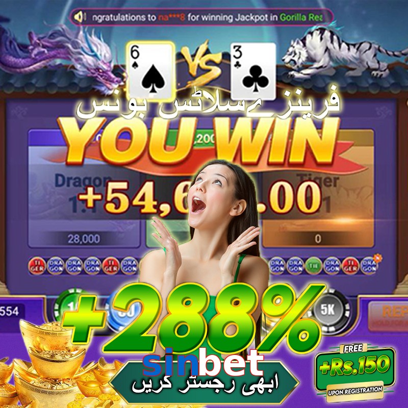 sinbet