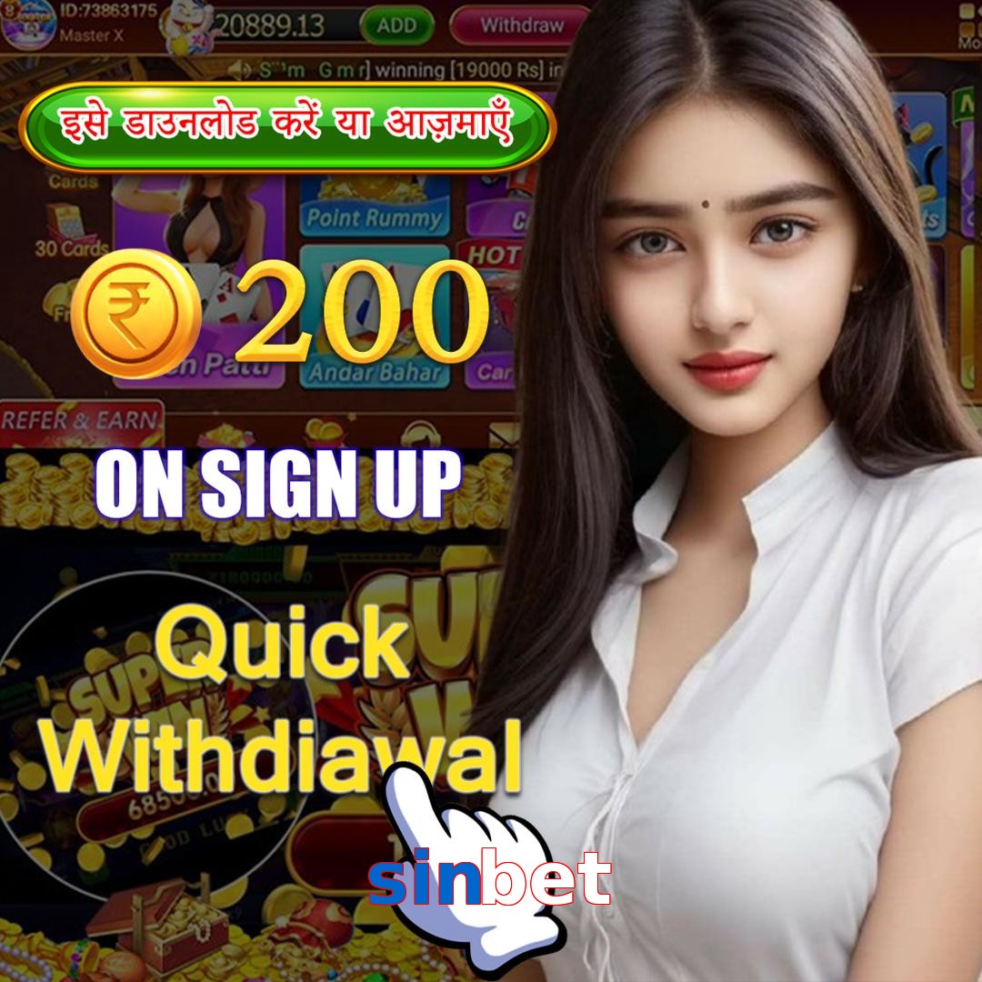 sinbet